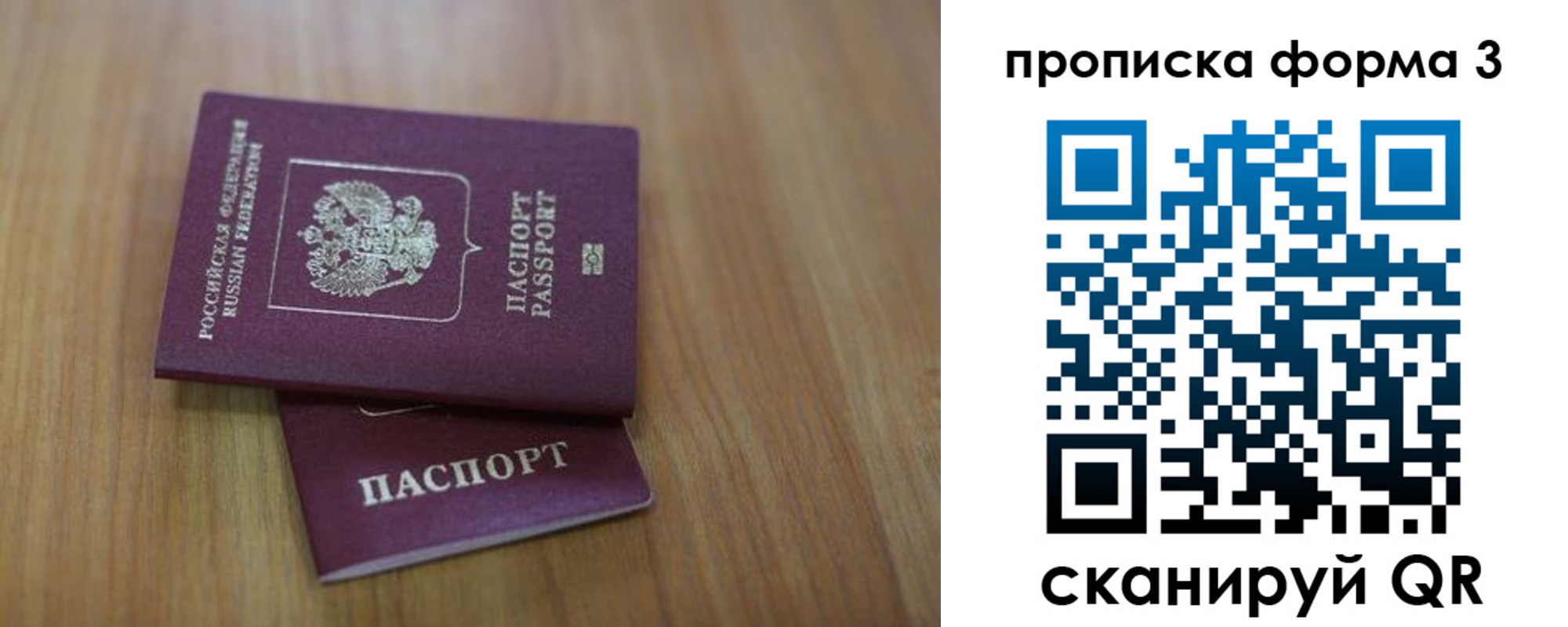 пропишу в квартире в Костомукше