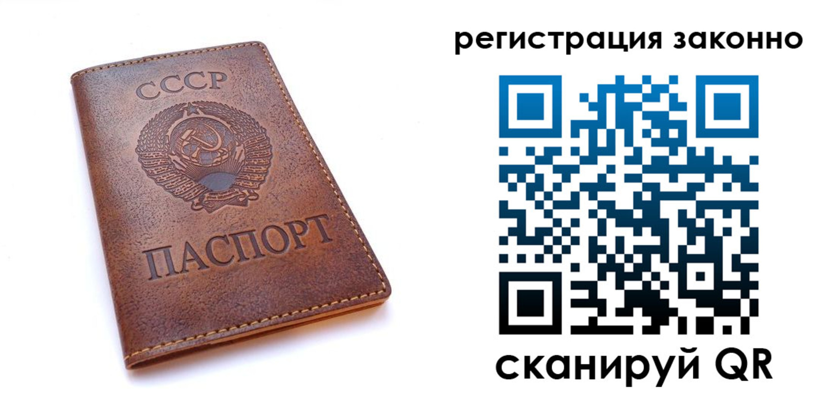 миграционный учет в Костомукше